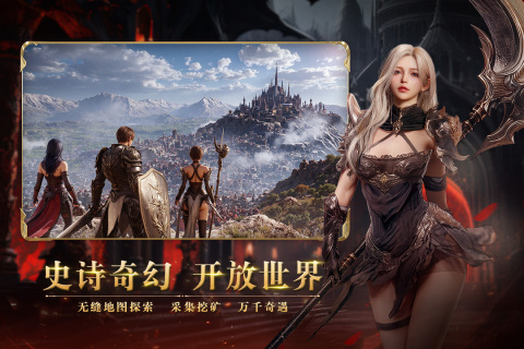 零度曙光官方版