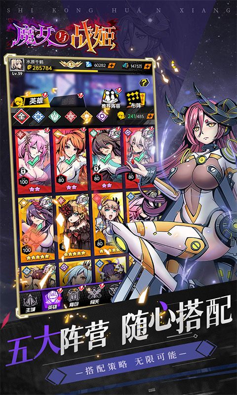 魔女与战姬(0.1折送核心自选开局)