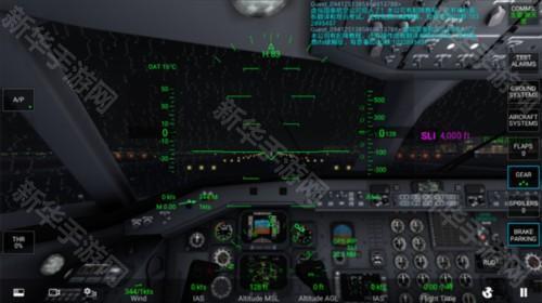 aeroflyfs游戏图片12