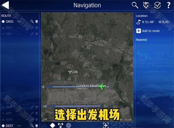 aeroflyfs游戏图片14