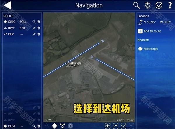 aeroflyfs游戏图片16
