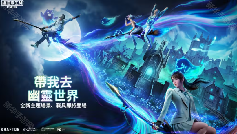 地铁逃生体验服