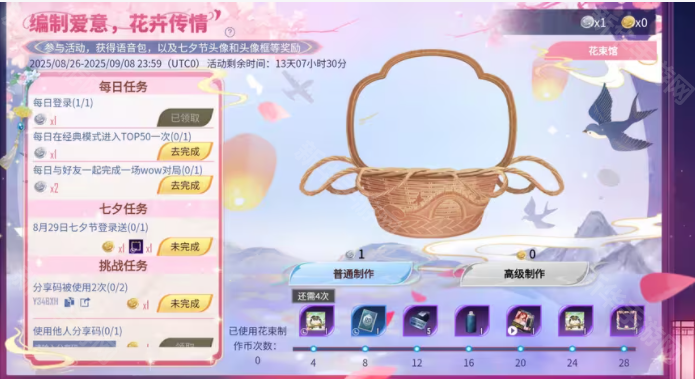 地铁逃生体验服