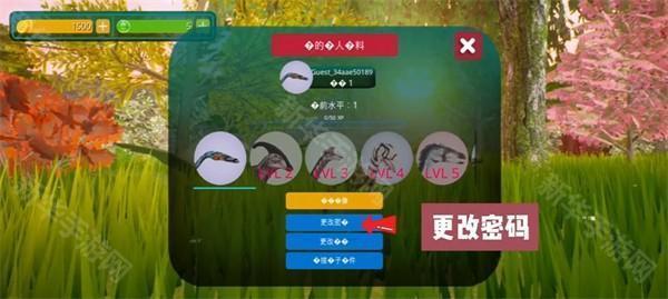 诅咒之岛国际服