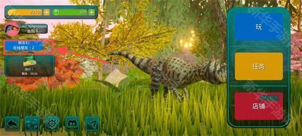 诅咒之岛商店任务怎么做 诅咒之岛商店任务完成方式