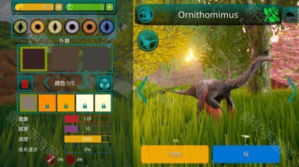 诅咒之岛国际服