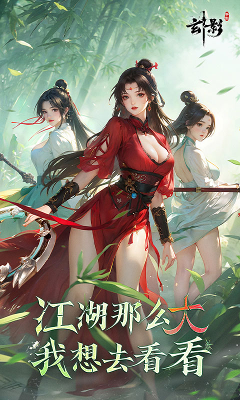 玄影(3.5折送百万元宝)