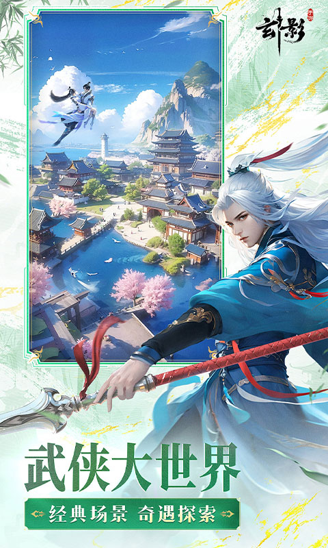 玄影(3.5折送百万元宝)