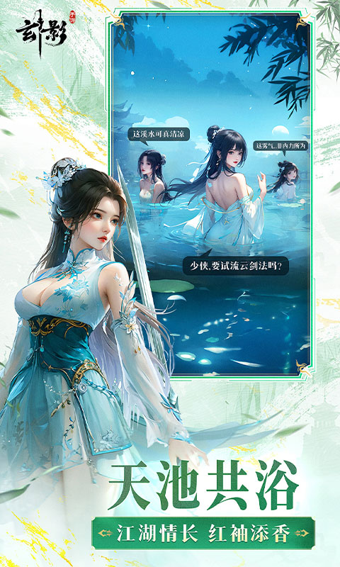 玄影(3.5折送百万元宝)