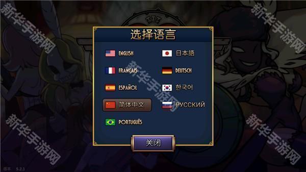 骷髅女孩2023最新版