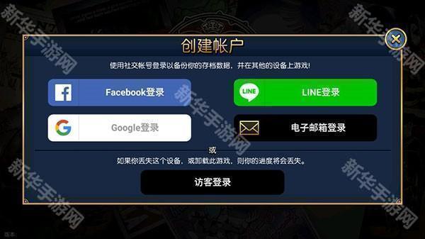 骷髅女孩2023最新版