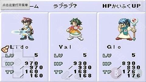 换装迷宫3中文版