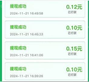 黄金大满贯红包版