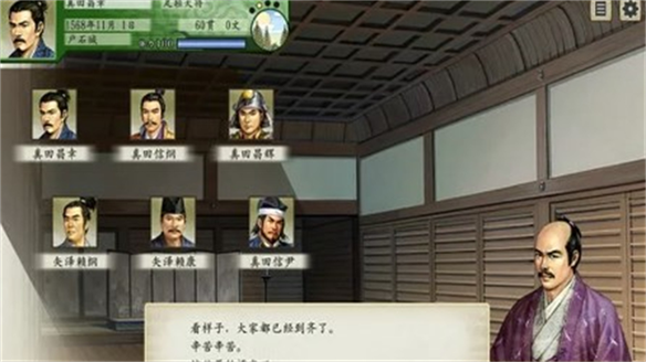 太阁立志传5手机完全汉化版