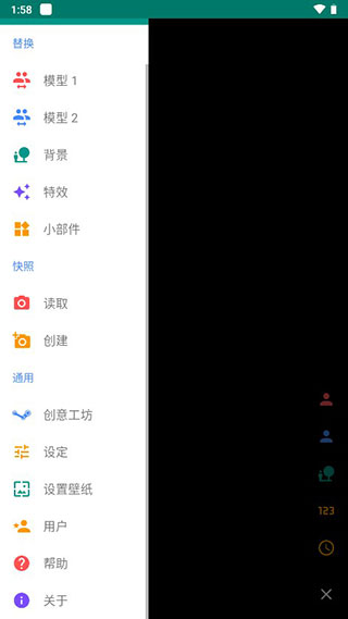 live2dviewerex最新版截图4