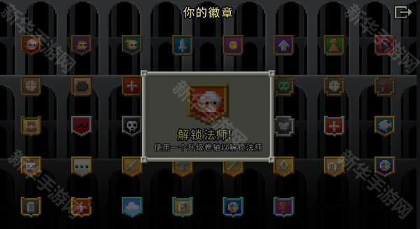 破碎地牢2023年最新版地下城攻略技巧截图4