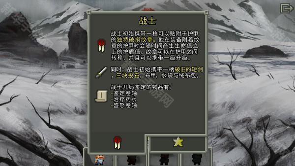 破碎地牢2023年最新版地下城攻略技巧截图6