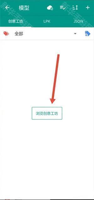 怎么设置在桌面截图3