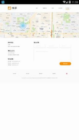 快手解封助手安卓版