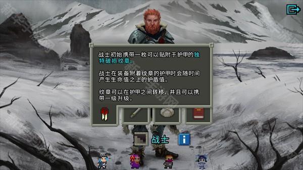 魔绫的像素地牢官方版