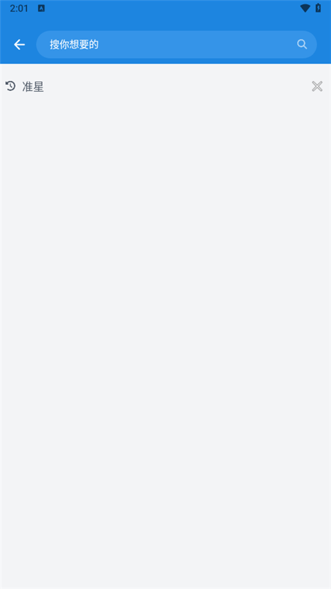 bobo浏览器(海外版)