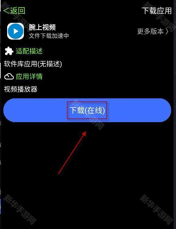 小趣空间手表版