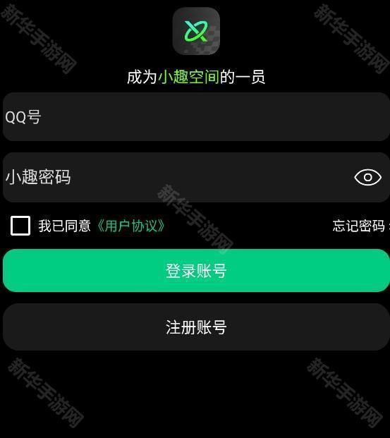 小趣空间手表版