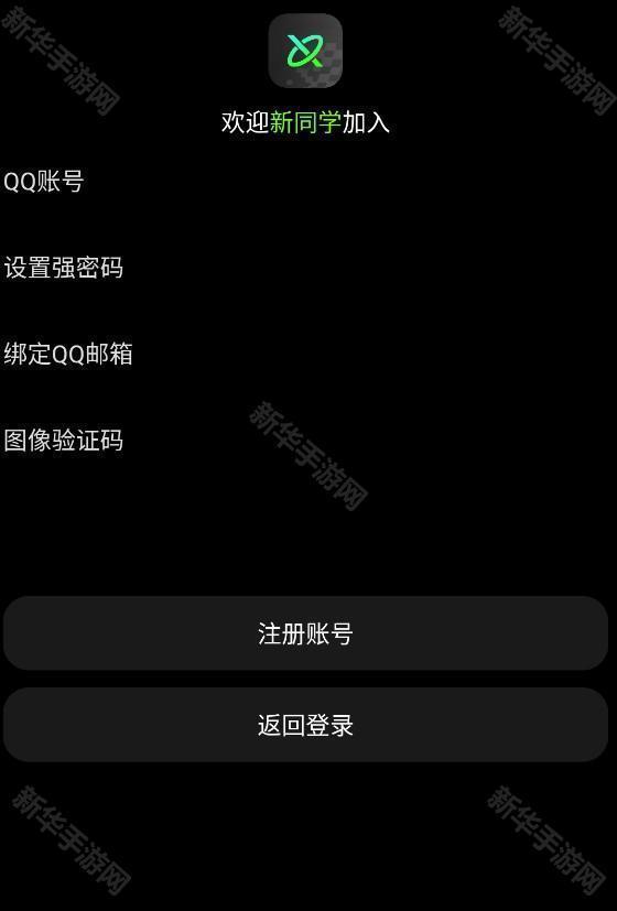 小趣空间手表版
