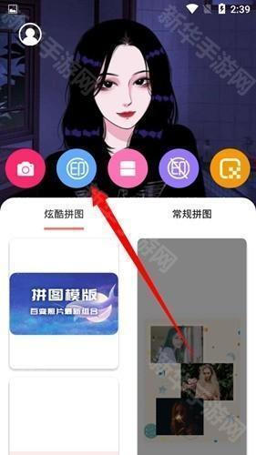 mix相机加文字方法图