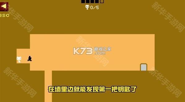 只有一道门 v1.33.0 免费下载(Level Devil)