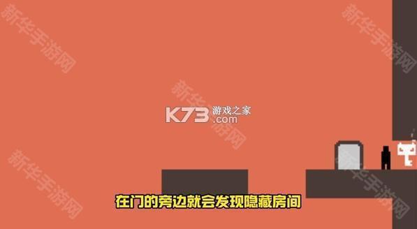 只有一道门 v1.33.0 免费下载(Level Devil)