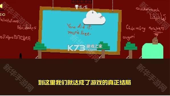 只有一道门 v1.33.0 免费下载(Level Devil)