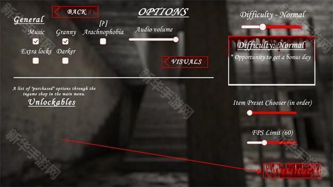 恐怖奶奶遗产新手指引