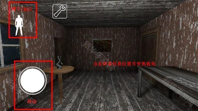 恐怖奶奶遗产新手指引