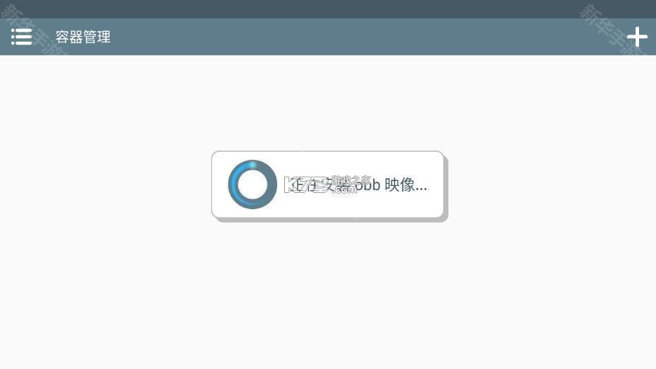 winlator v10.1.0 模拟器汉化版下载