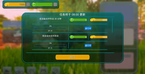 诅咒之岛中文版