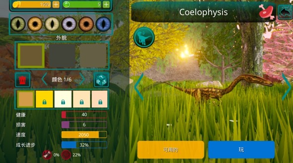 诅咒之岛中文版