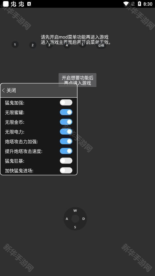 猛鬼宿舍(隐藏房间2.57)