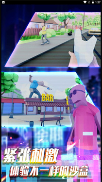 荒野对决大乱斗