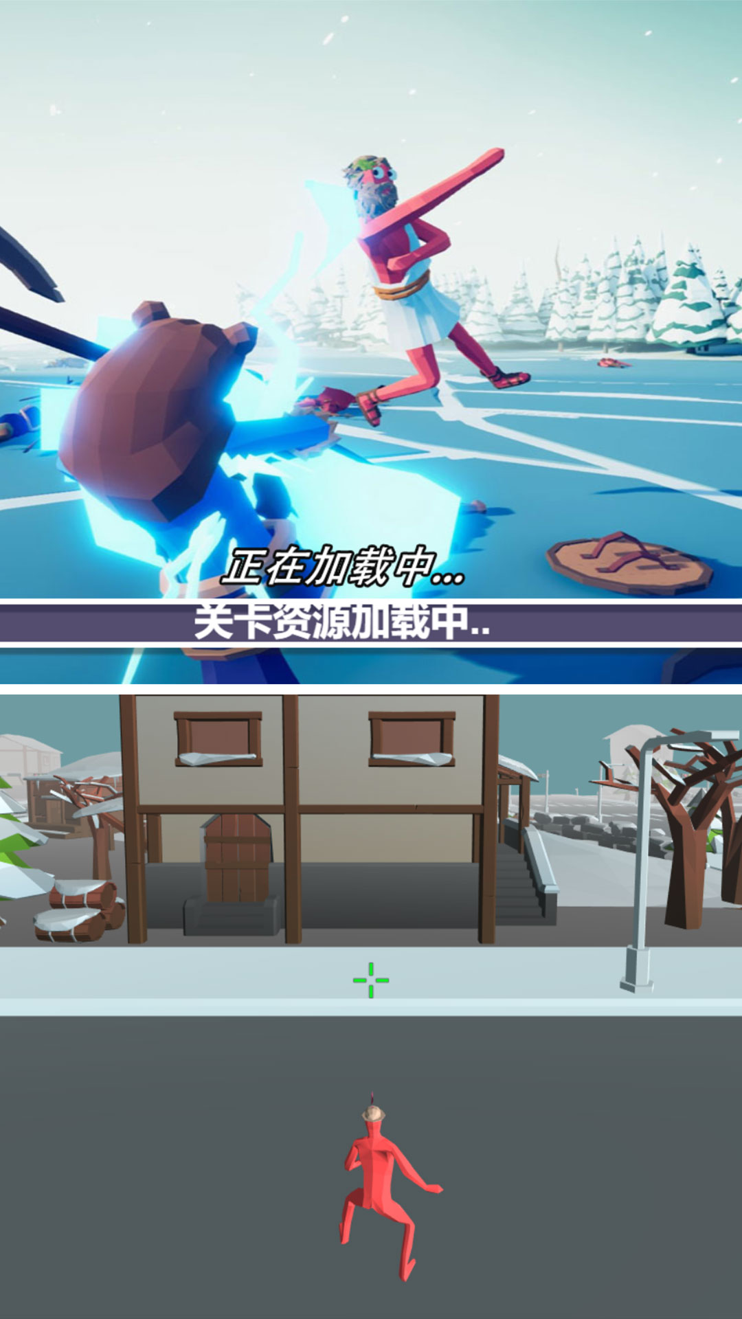 荒野对决大乱斗