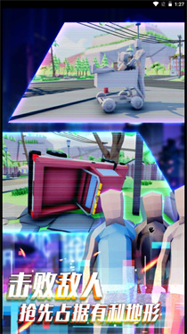 荒野对决大乱斗