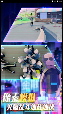 荒野对决大乱斗