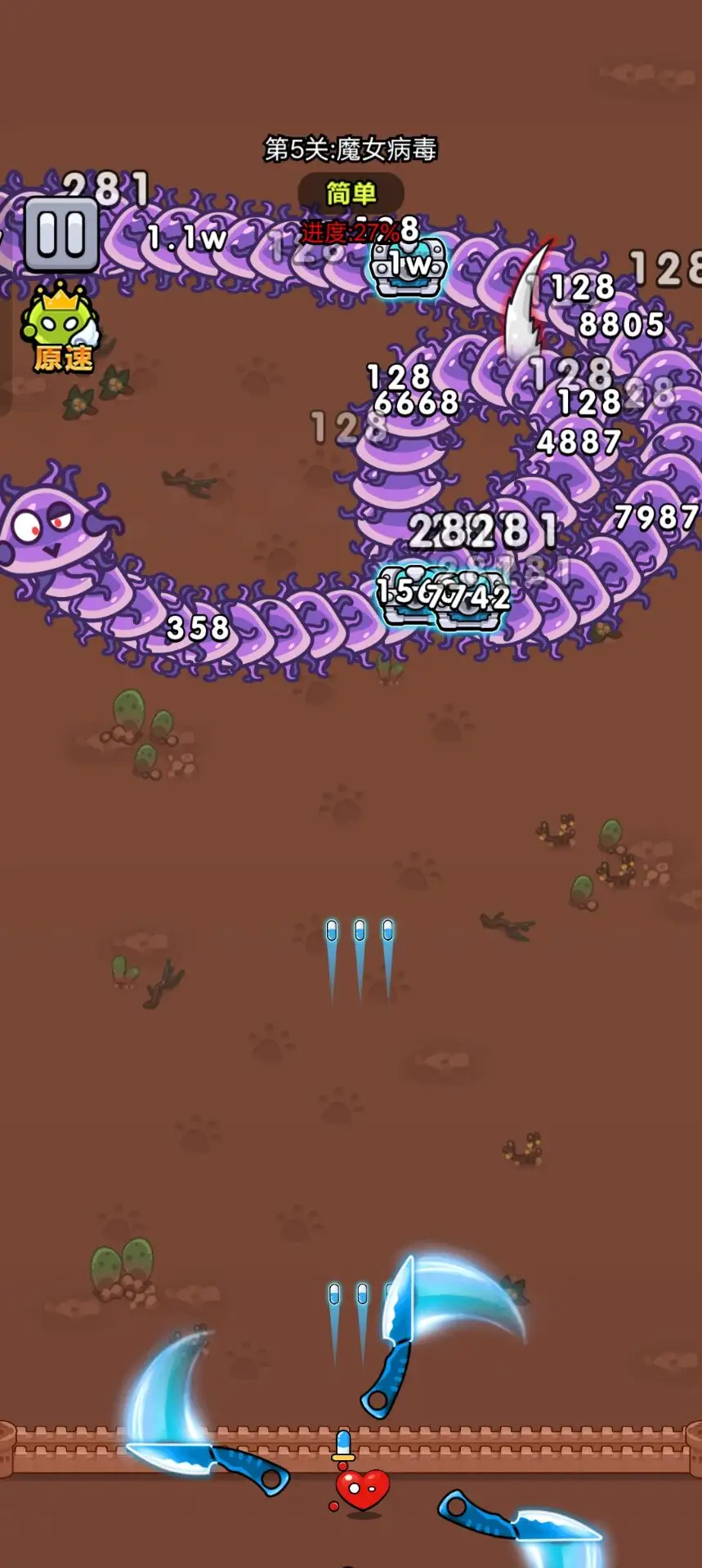 细菌幸存者截图4