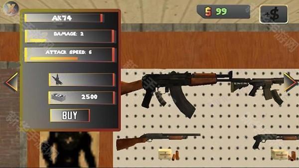 怎么购买弹药截图