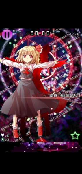 东方千夜帖最新版