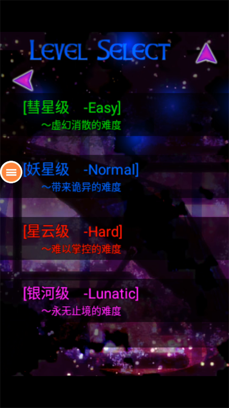 东方千夜帖最新版