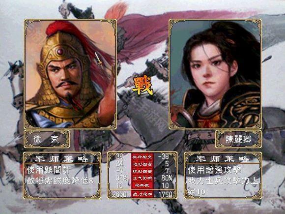 三国群英传2水浒无双