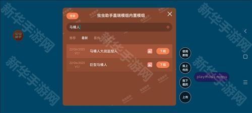 盖瑞模组游戏图片14