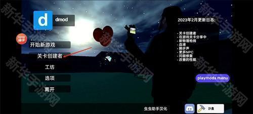 盖瑞模组游戏图片16