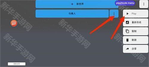 盖瑞模组游戏图片17